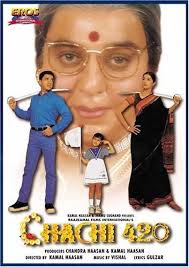 hindi comedy movies