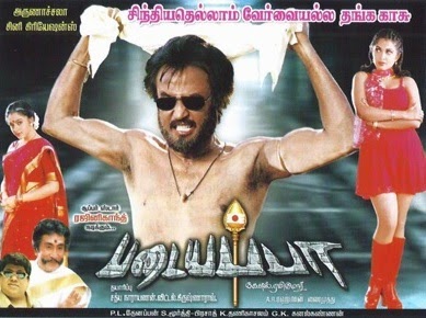 Superhit rajinikanth movies