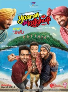 punjabi movies 2014
