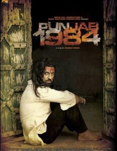 punjabi movies 2014