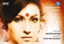 Top 10 Best Bengali Movies 2012 best bengali movies 2012