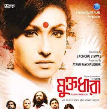 Top 10 Best Bengali Movies 2012 best bengali movies 2012