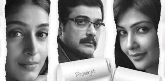 Bengali Movie Aparajita Tumi Review (2012) aparajita tumi review