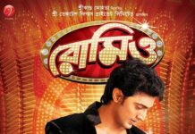 Top 10 Best Bengali Movies 2011 best bengali movies 2011