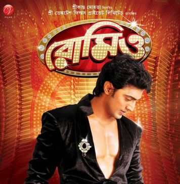 Top 10 Best Bengali Movies 2011 best bengali movies 2011