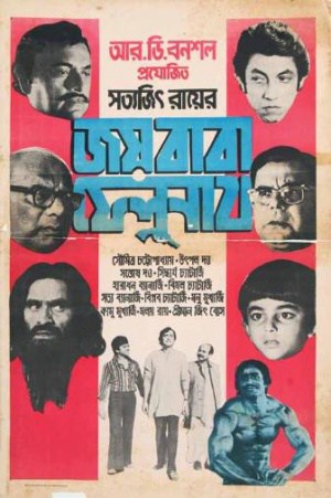 indian detective movies