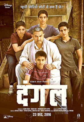 most awaited bollywood movies of 2016