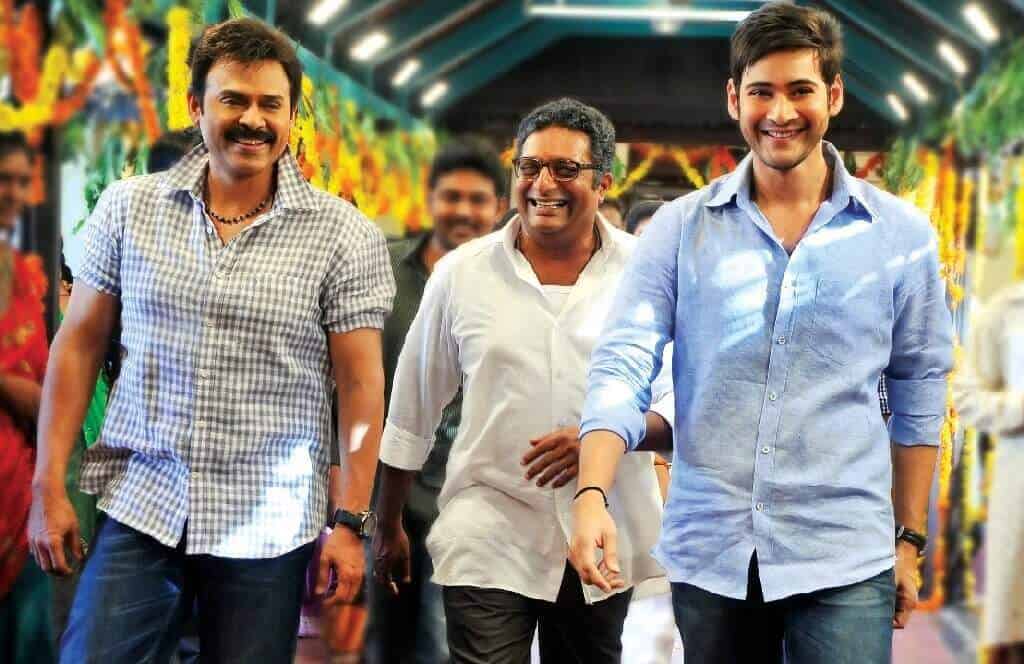 mahesh babu all movies list
