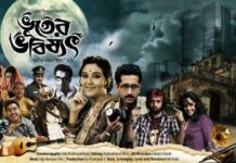 Best Rated Top Bengali Comedy Movies Which You Must Watch top bengali comedy movies