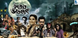 Best Rated Top Bengali Comedy Movies Which You Must Watch top bengali comedy movies