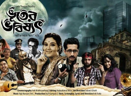 Best Rated Top Bengali Comedy Movies Which You Must Watch top bengali comedy movies