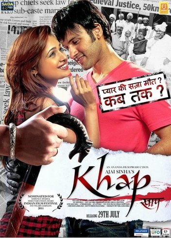 bollywood movies based on the indian caste system