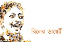 Top 13 Best Bengali Movies 2017- You Should Watch best bengali movies 2017