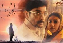 Top 10 Best Bengali Movies 2016- You Must Watch best bengali movies 2016