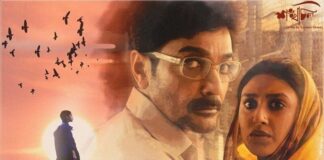 Top 10 Best Bengali Movies 2016- You Must Watch best bengali movies 2016