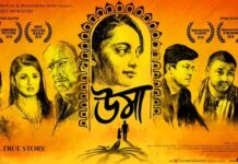 Top 13 Best Bengali Movies 2018- You Should Watch best bengali movies 2018