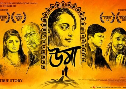 Top 13 Best Bengali Movies 2018- You Should Watch best bengali movies 2018