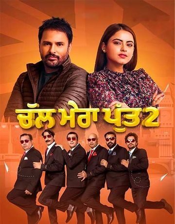 Top 40 Best Punjabi Comedy Movies punjabi comedy movies